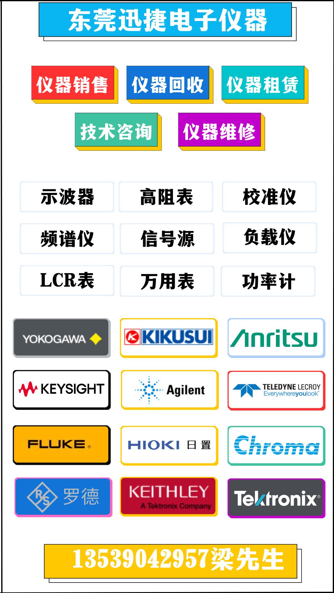 fluke福禄克5720a检测报告,fluke福禄克9510探头