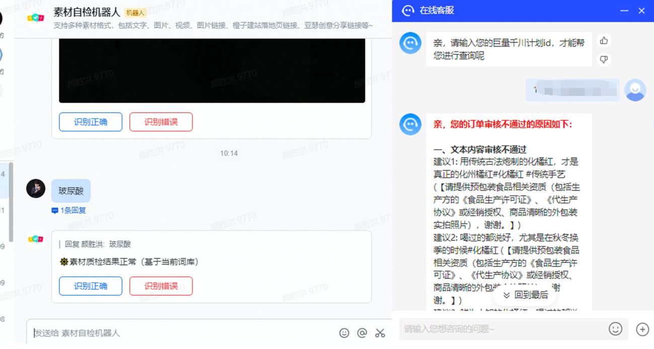高客单价也有春天，滋补品商家如何做到直播间ROI提升70%？