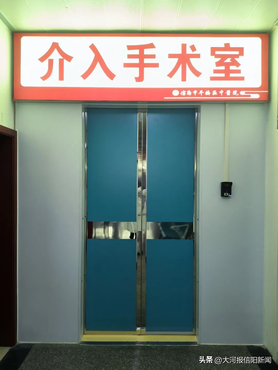 信阳医院手术室及病房净化,信阳中心医院手术室