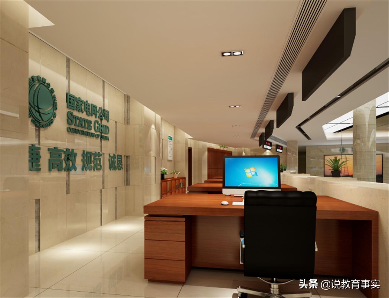 铁饭碗工作来了！国家电网启动招聘计划，2022年应届本科生可报考