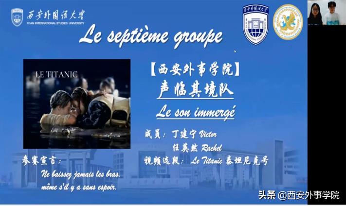 西安外事学院法语系老师,西安外事学院法语系