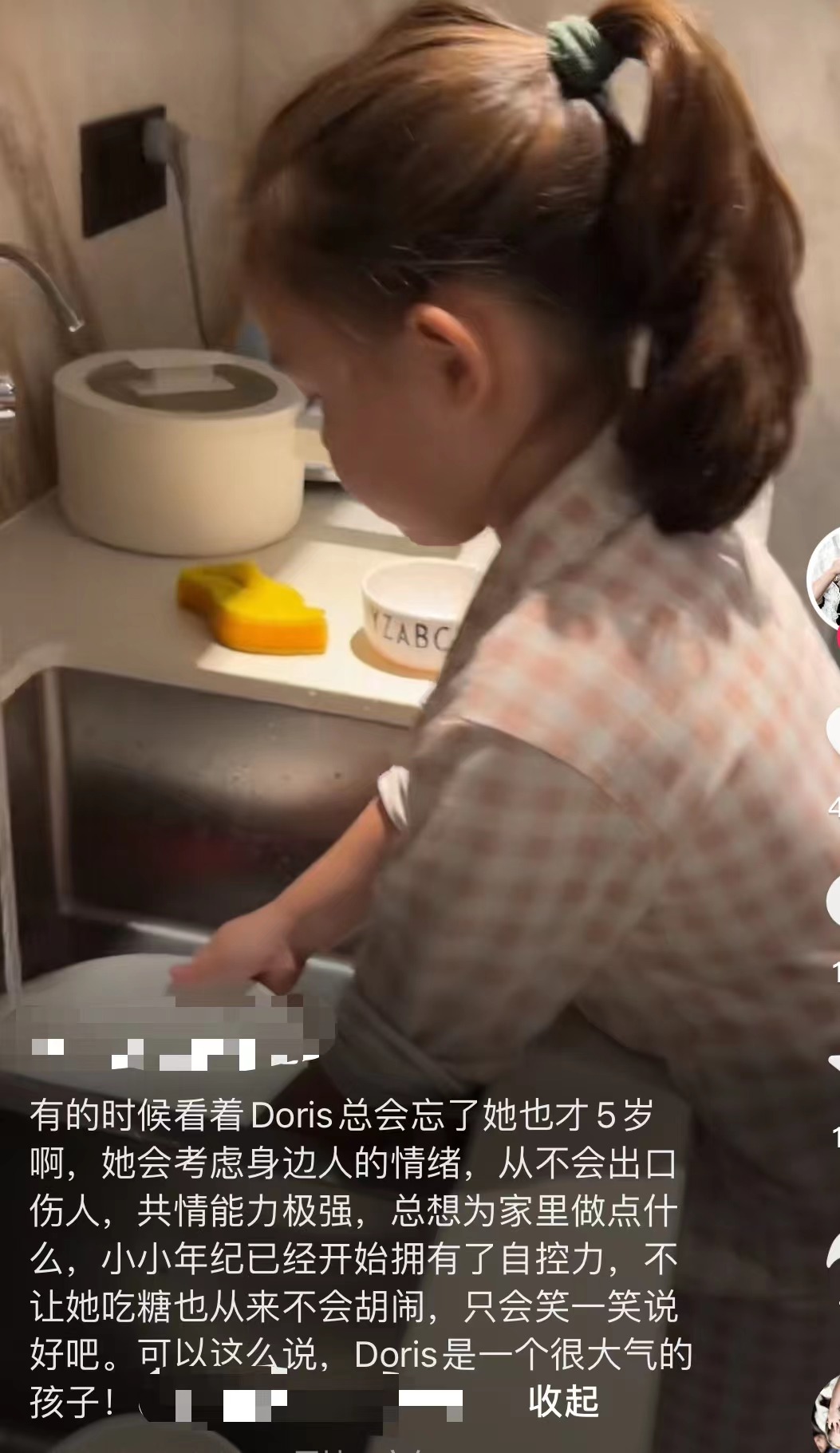 叶海洋生二胎直播,女总裁叶海洋已经顺利生二胎