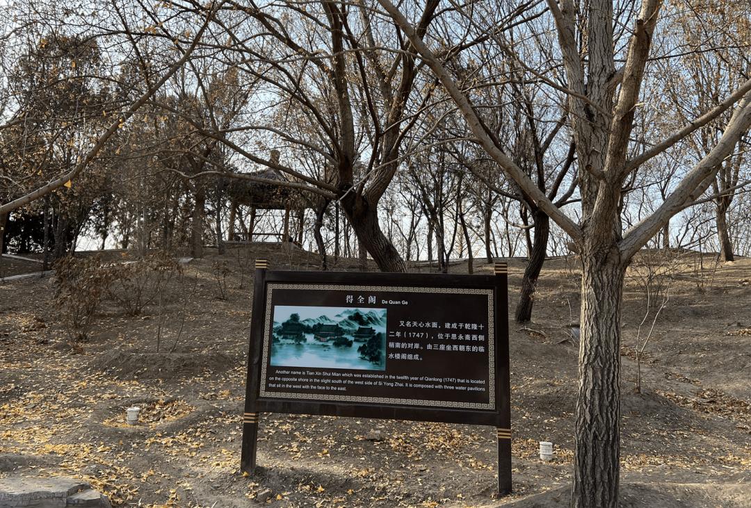 世界最好的皇家园林,世界上最完整的皇家园林