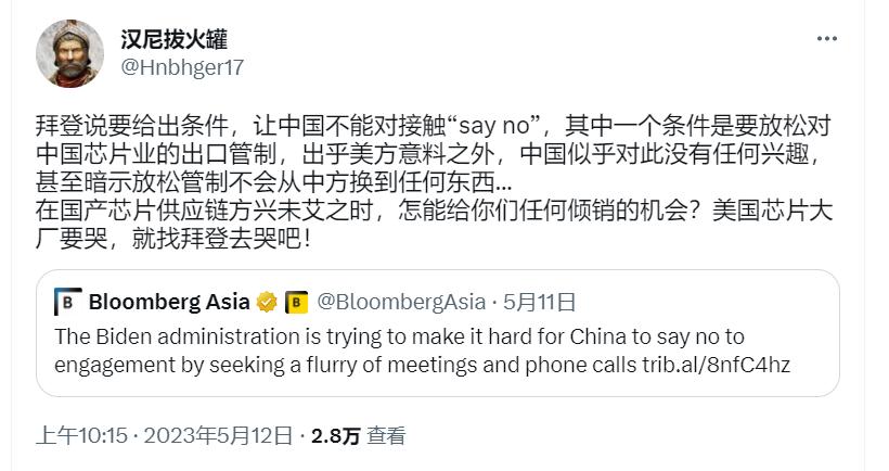 美对芯片实施新管制应对,美限制对华出口芯片