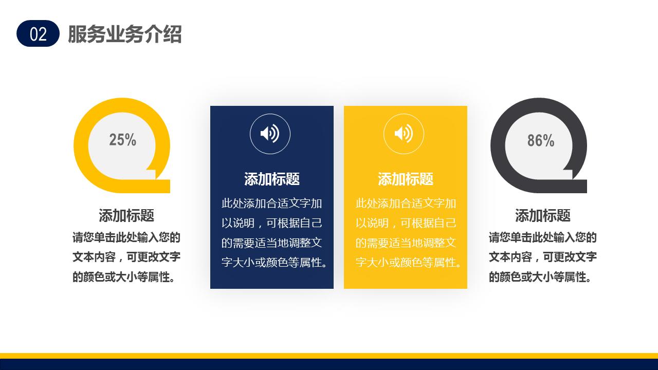 关于家政服务的ppt,家政公司宣传模板下载