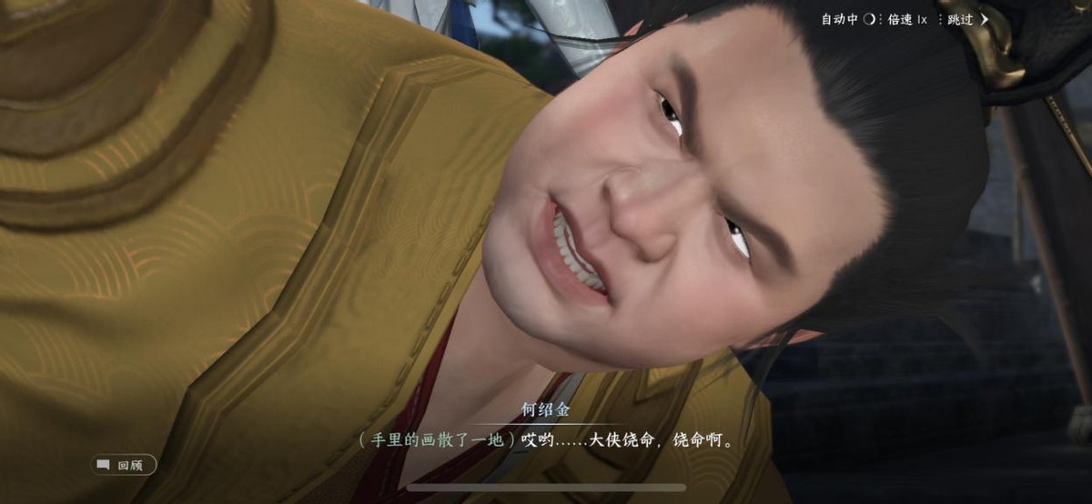 逆水寒ai打本推荐,逆水寒手游吊打所有mmo