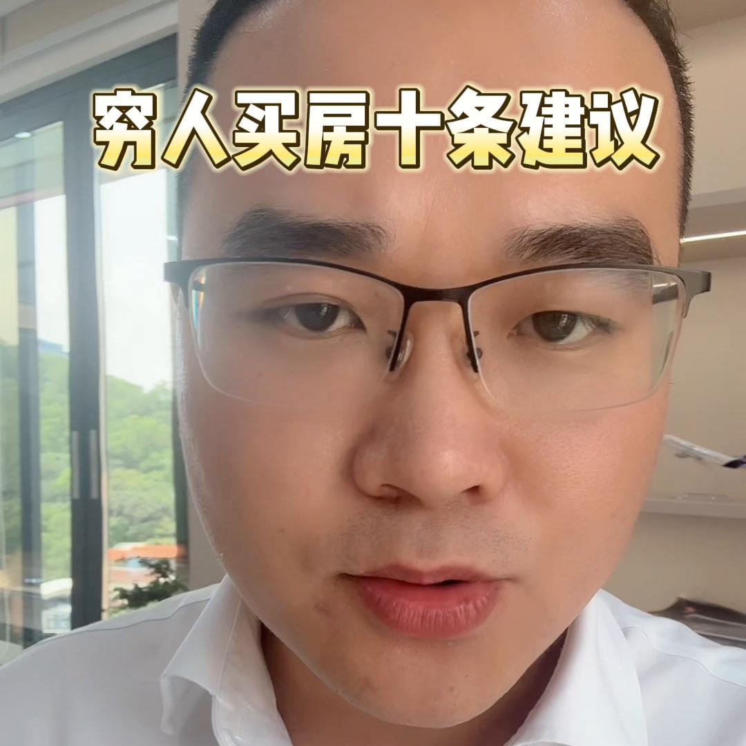 番禺万博购房,番禺区南村万博购房攻略