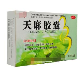 100多种常见中成药对应240种疾病,治疗心脑血管疾病的中成药有哪些