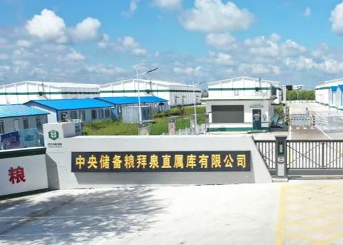 拜登支持催生新产业,黑龙江省拜泉县发展规划