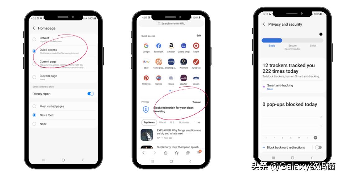 三星浏览器升级提醒,三星浏览器突破限制