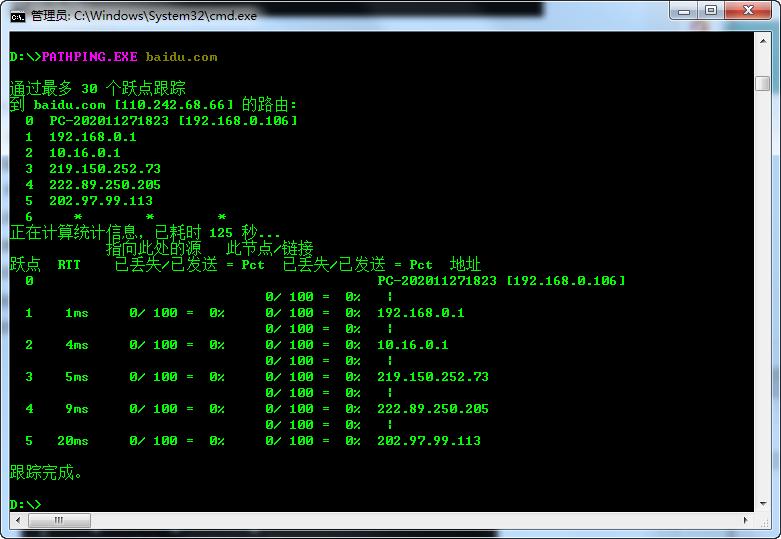 windows常用的cmd命令大全,如何在windows中使用cmd命令