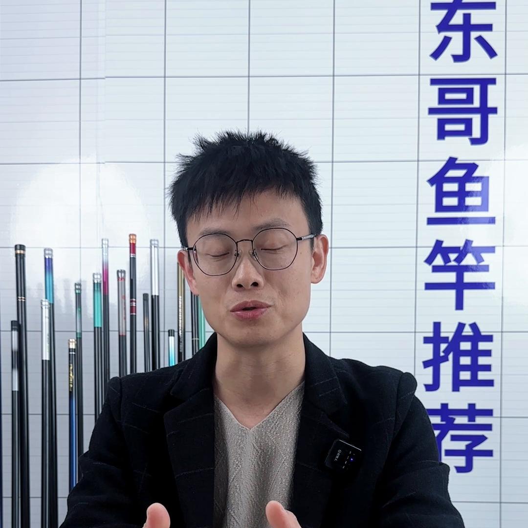 200元左右的小综合竿推荐,两千以内最值得入手的大头杆
