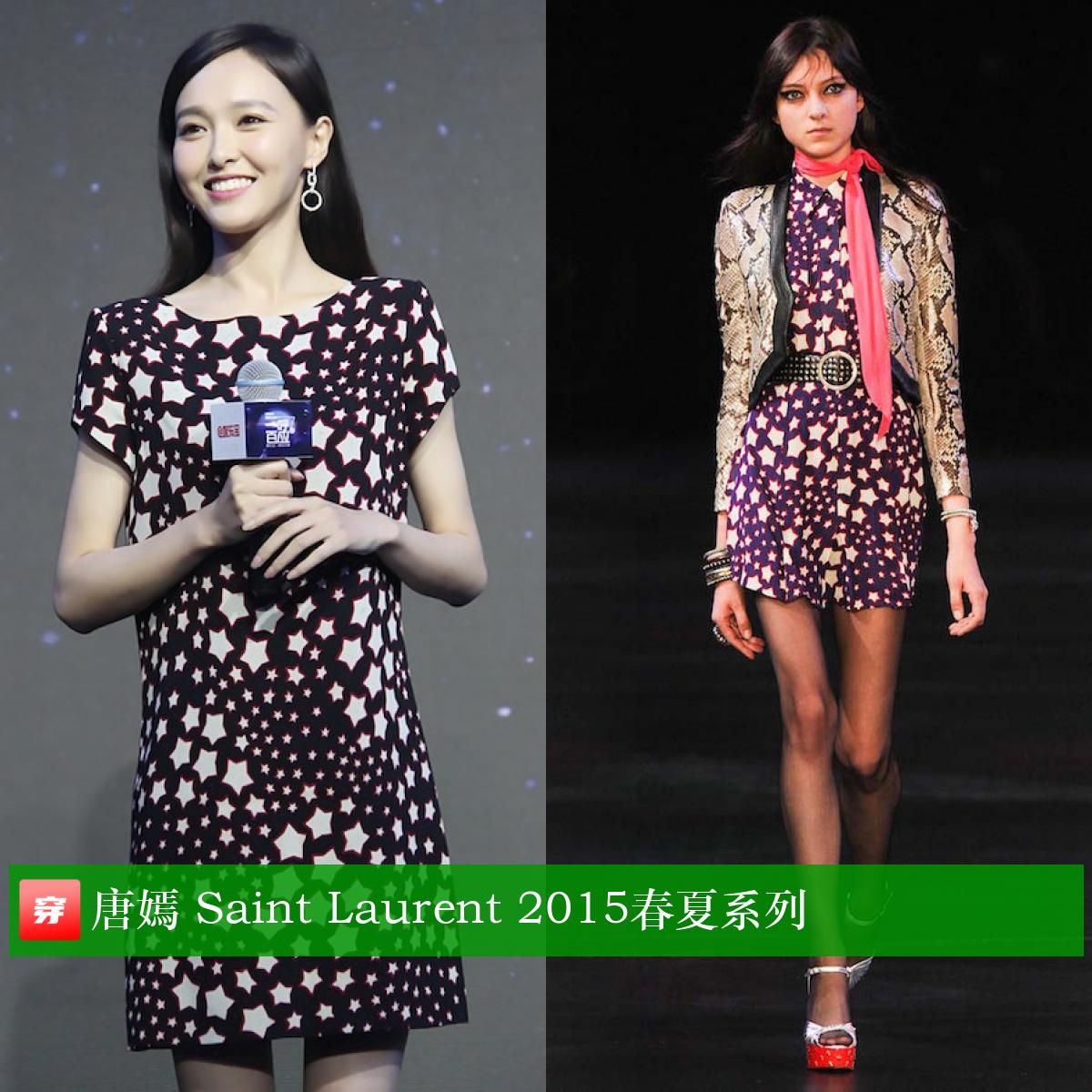 唐嫣37岁生日照图文,唐嫣的生日礼服