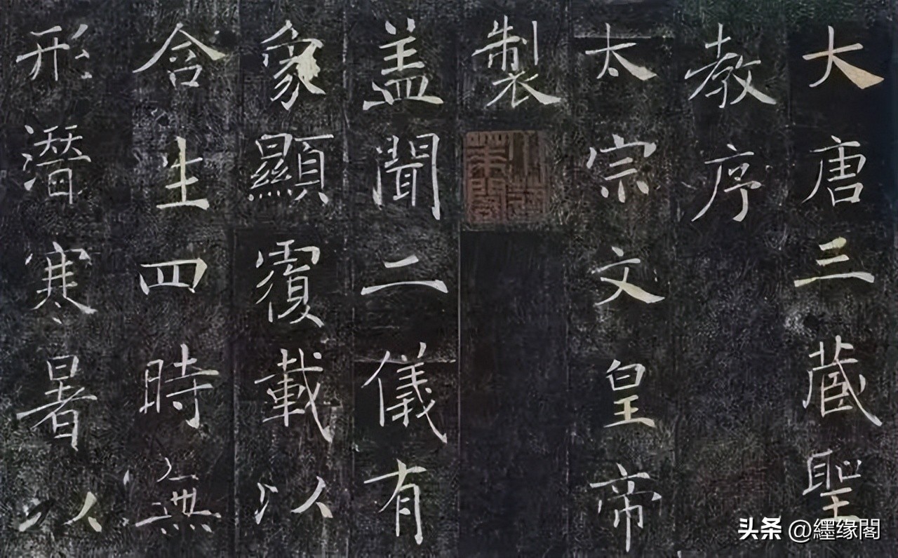 学好书法就靠这八个字,学好小楷离不开这10本书法名帖