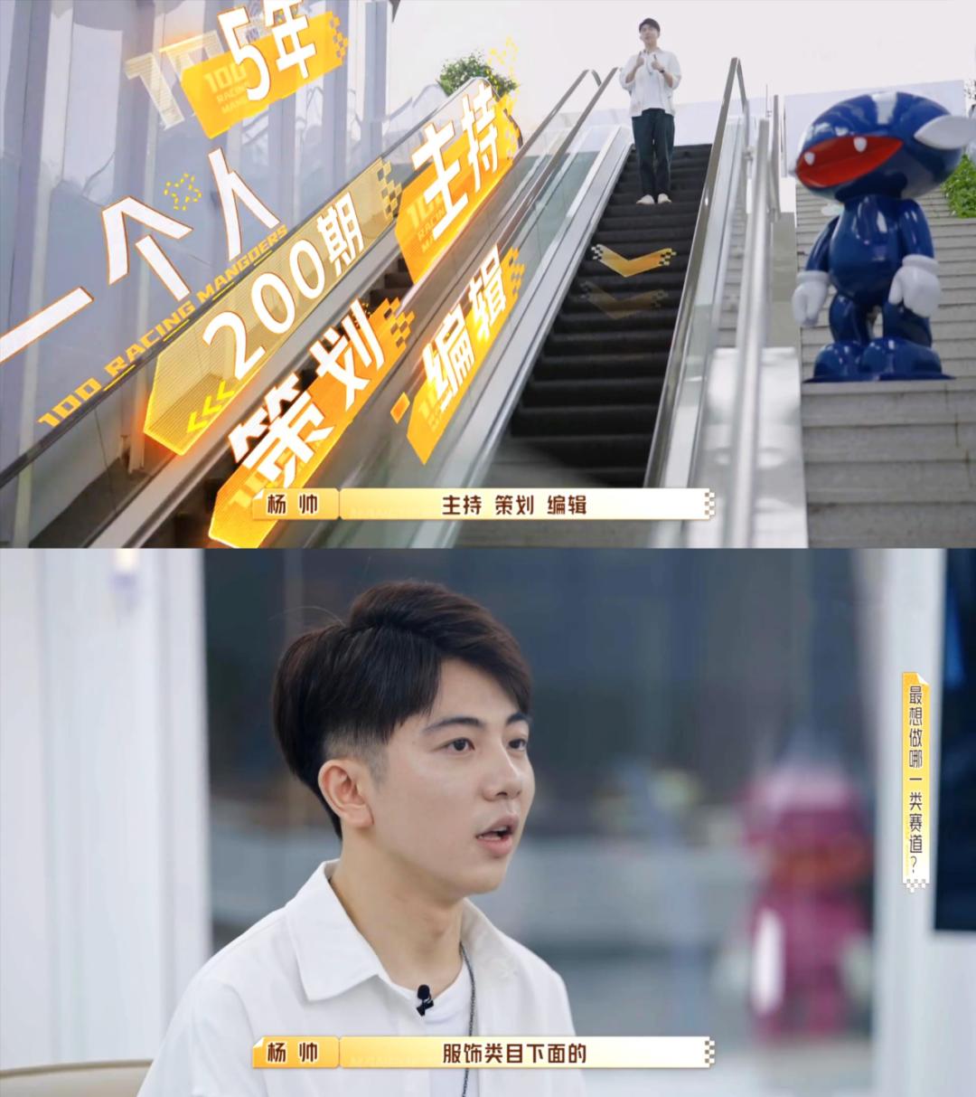 何炅见识过的大场面,何炅说职场压力