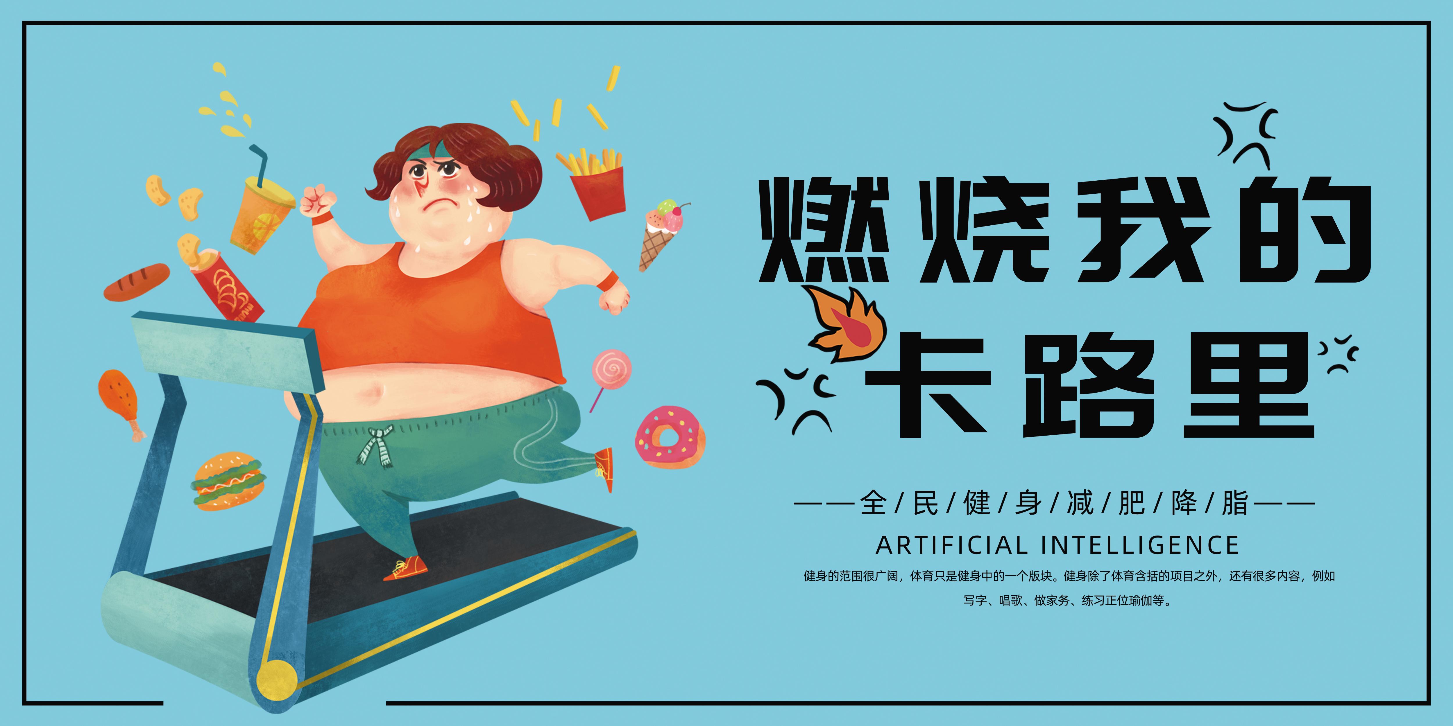 重度脂肪肝节食减肥,00后节食减肥减出脂肪肝