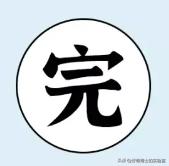 中国最初的避孕方法,人类独特避孕方式大揭秘