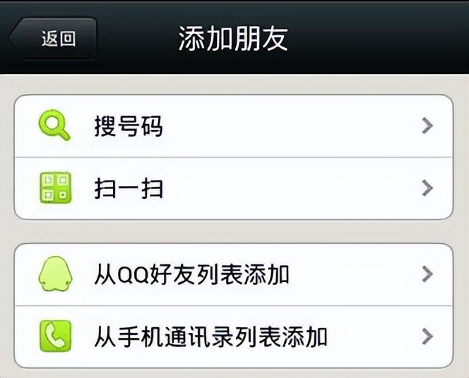 无可替代的微信,不可替代的微信
