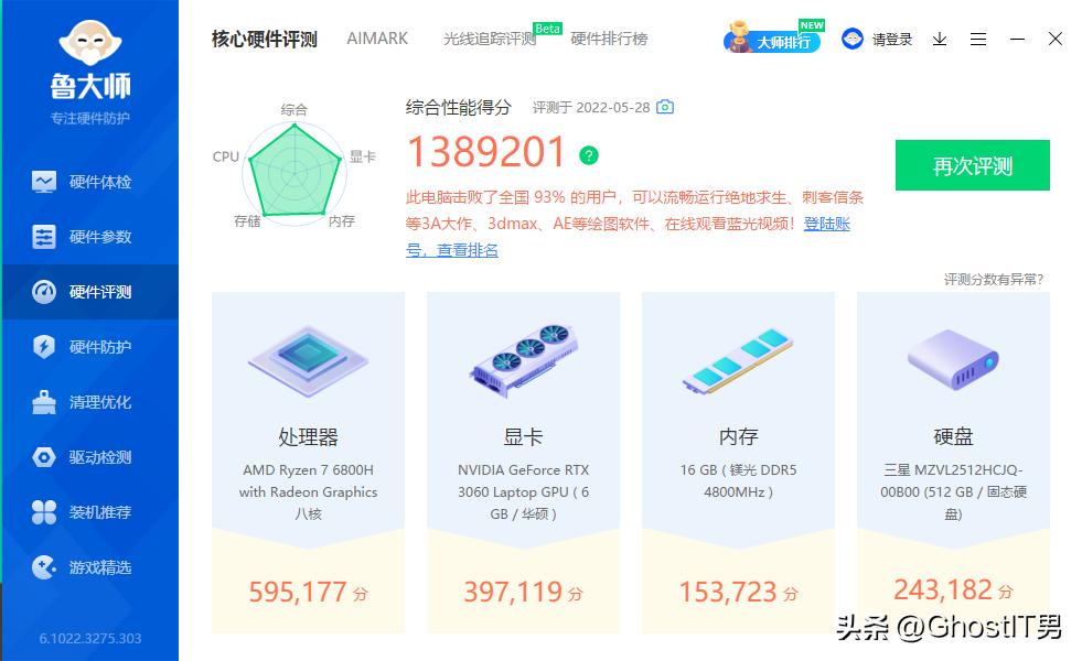 锐龙三适合什么样的显卡,锐龙3用什么显卡比较好