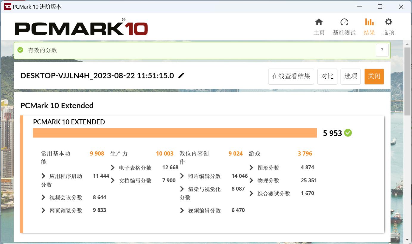 r77840h游戏笔记本,r7-7840hs机械革命