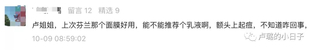 不容易错过的平价好物推荐,00后无限回购的平价好物