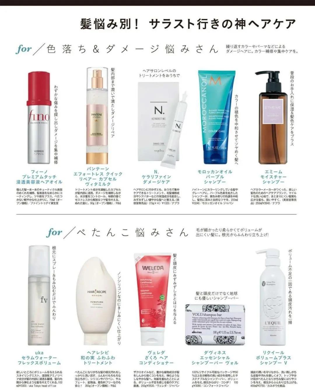 韩剧女主同款发型,韩剧女主发型教程