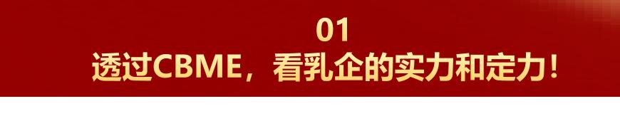 全家营养奶粉专卖店贝因美,贝因美营养全家奶粉
