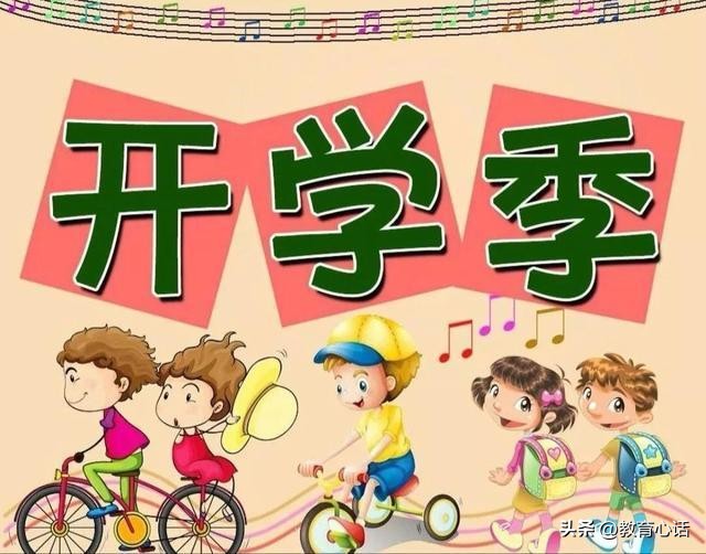 班级群发布通知,班级群发布信息