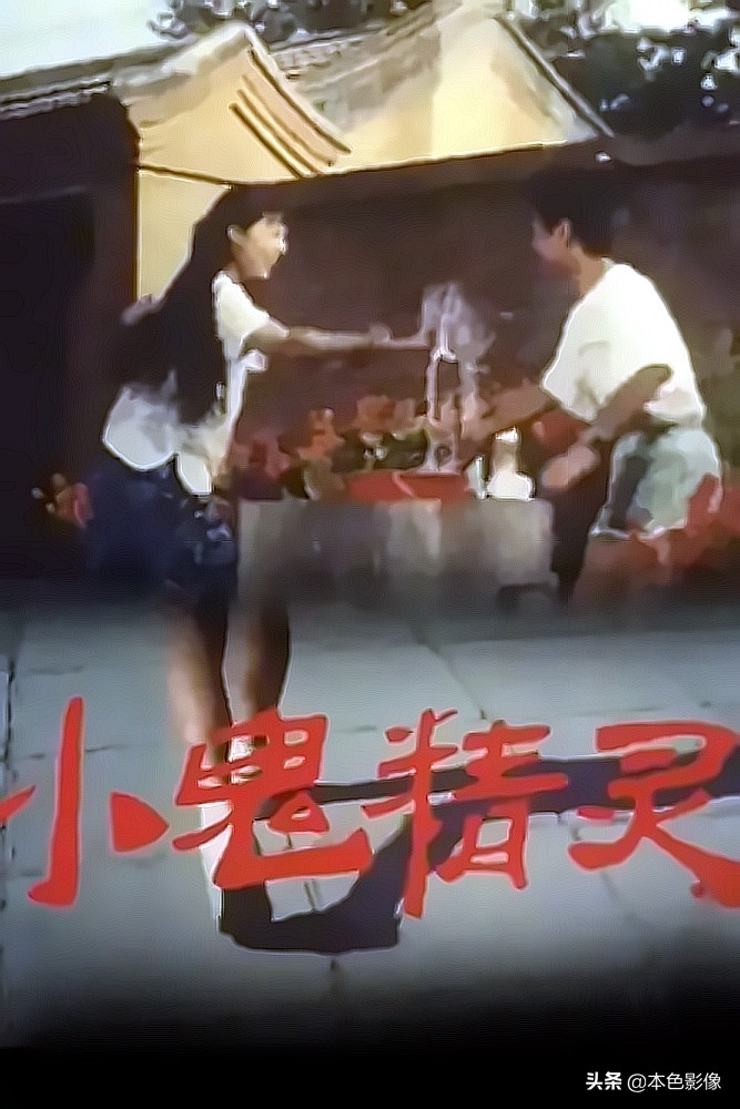 六十年代国产电影大全,七十年代国产电影大全