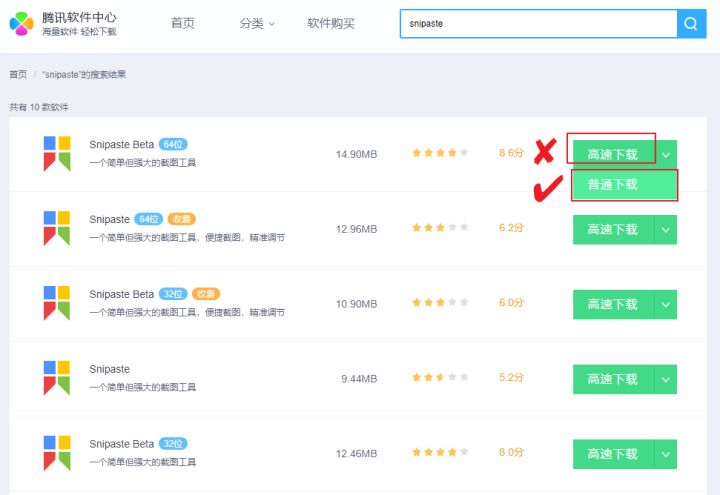 安全软件反流氓软件,防止流氓软件自动安装的软件