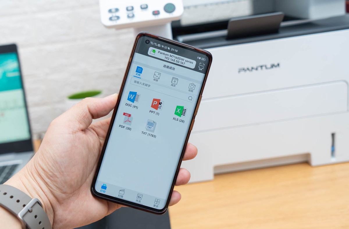 政采级国产打印机体验：1分打33页、自动双面、连续扫描，真香