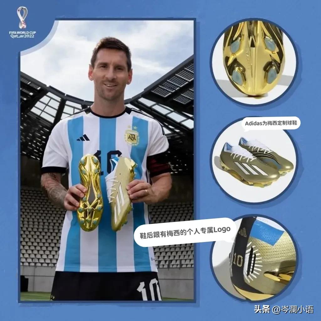 梅西的球鞋被安东内拉拿着,安东内拉最后把梅西的球鞋收起来