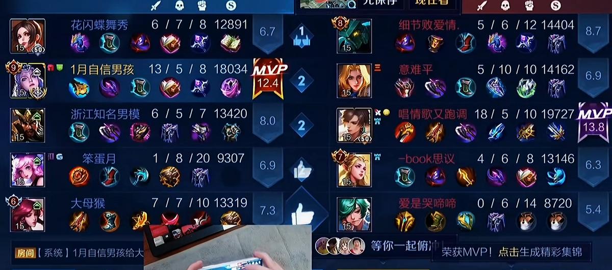 北慕五排路人完整版,北慕露娜路人