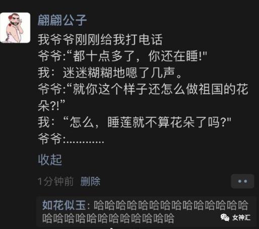 试穿绿色连裤袜,网购了一条金色的丝袜