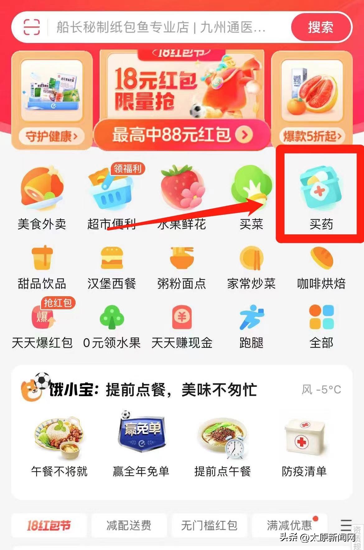 现在的疫情还要买n95口罩吗 (山西人要买的n95口罩有消息了)
