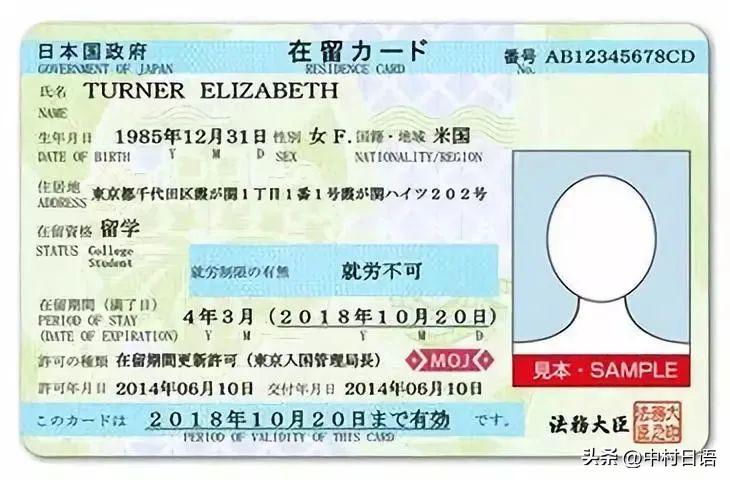 47岁姐姐的日本留学日记04丨终于可以启程啦临行前的插曲