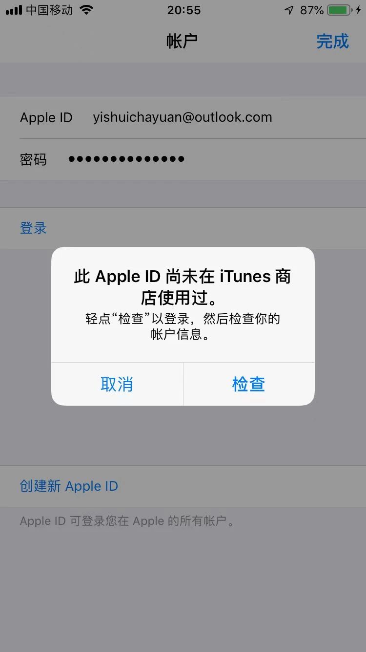 濡備綍鐢宠澶栧浗appleid,鍥藉appleid