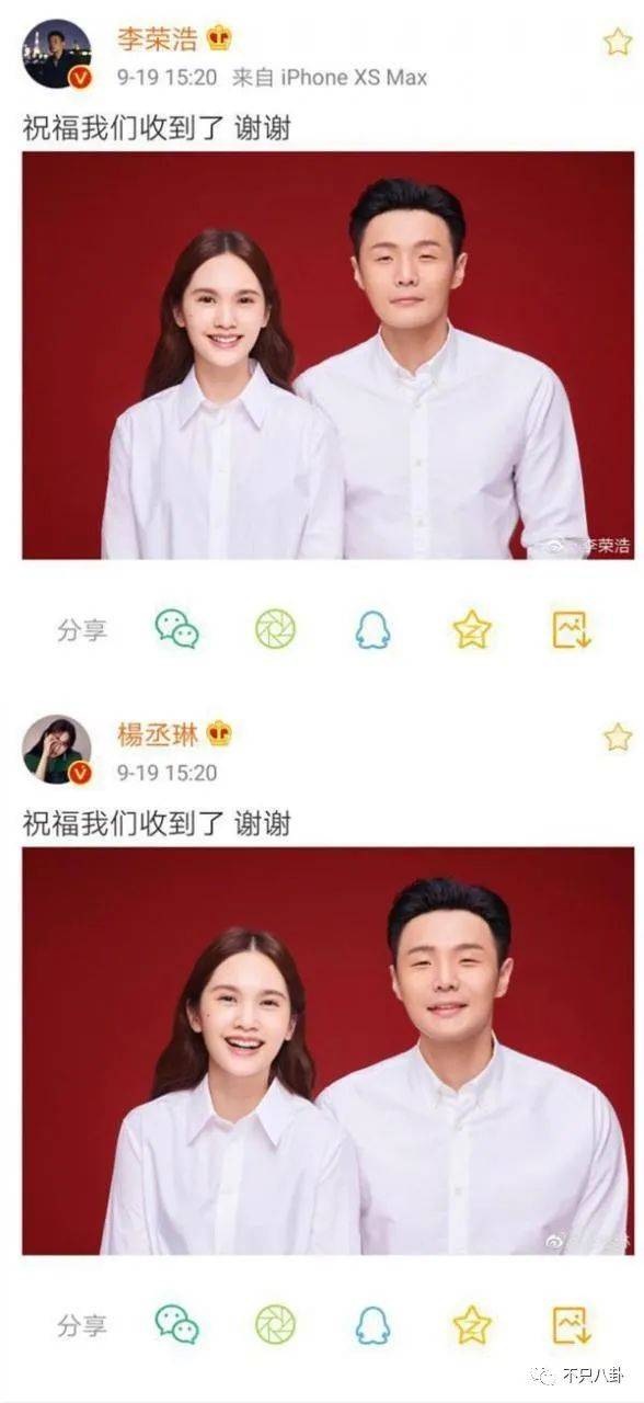 李荣浩杨丞琳婚姻状况最新,李荣浩杨丞琳疑婚变