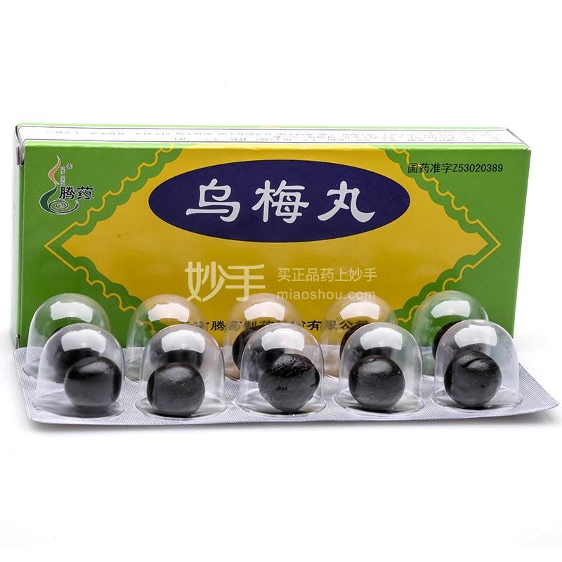 治疗腹泻的中成药大全图片,治疗腹泻的药是什么