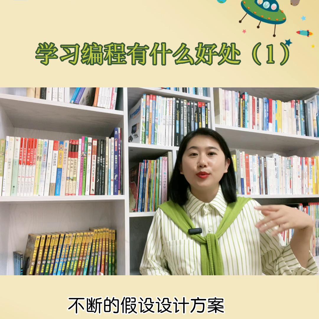 为什么学习编程的人那么多,学习编程是什么样的