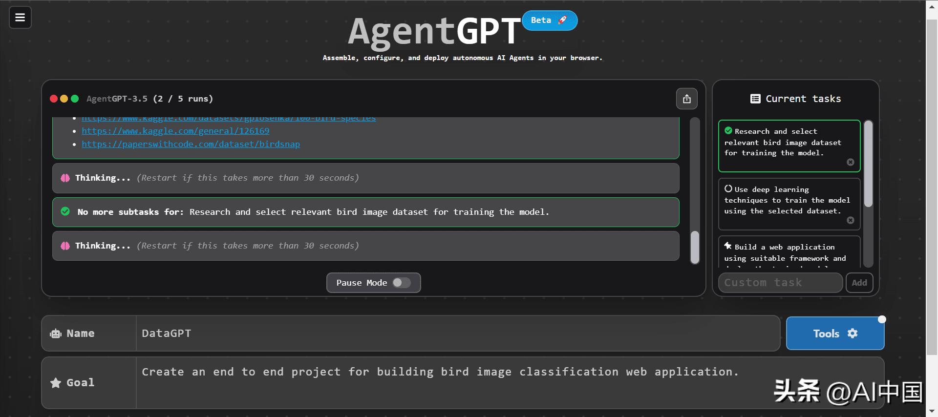 从数据到战略：泰珀商学院AgentGPT：浏览器中的自治AI代理