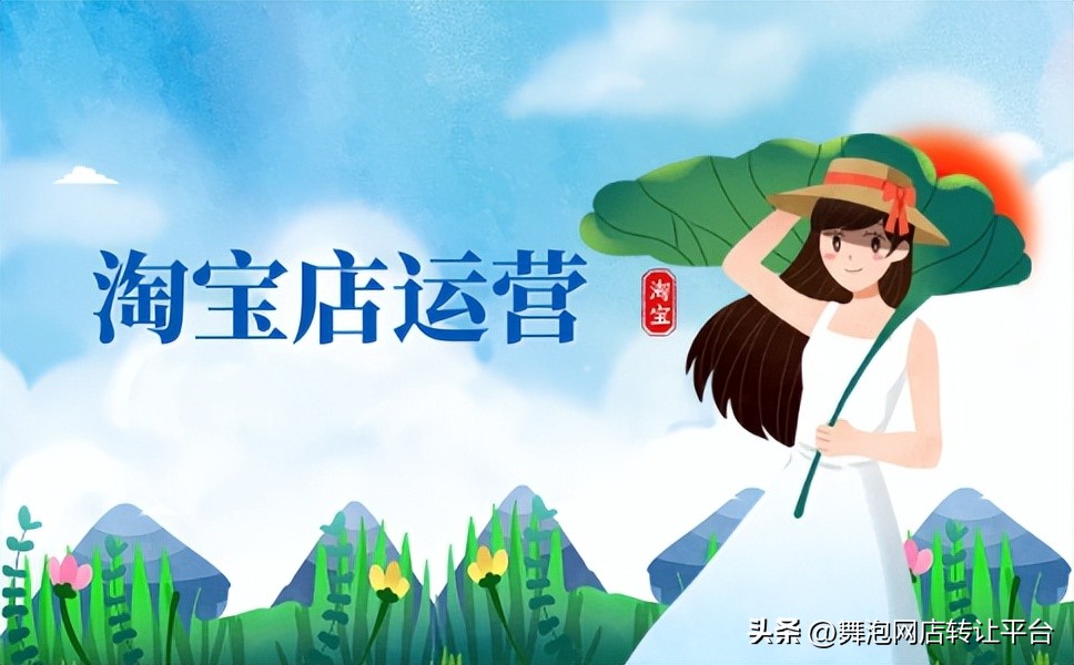 淘宝店铺发布产品要钱吗,淘宝发布图片要求