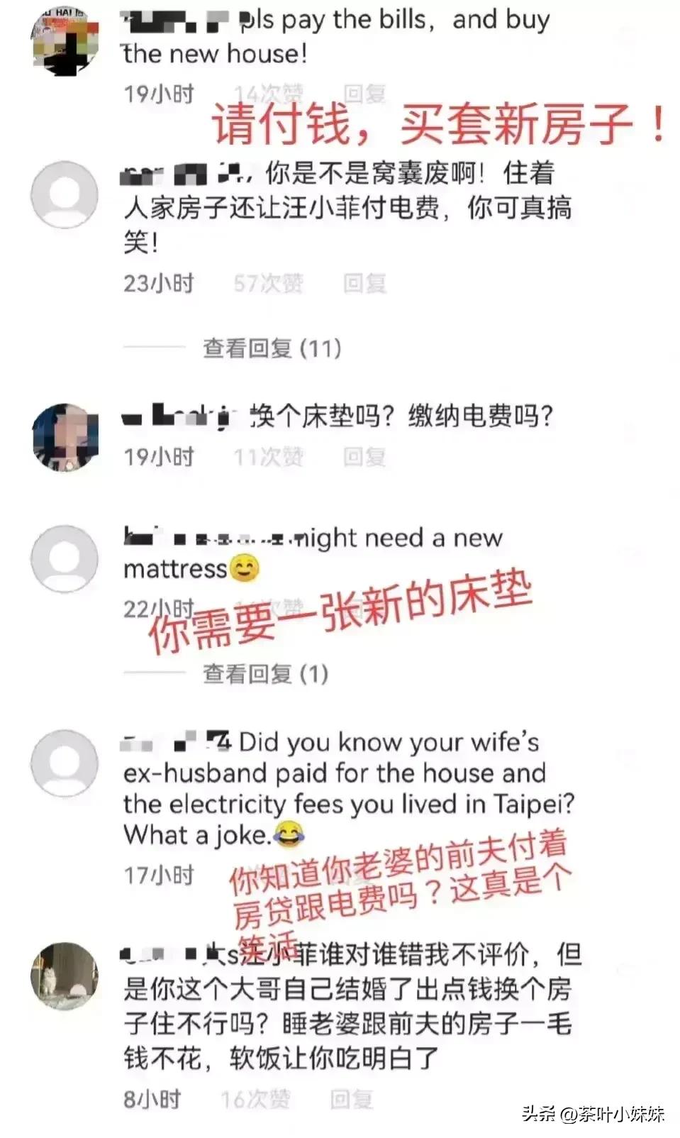 汪小菲和具俊晔为大s做的对比图,大s汪小菲和具俊晔前后对比