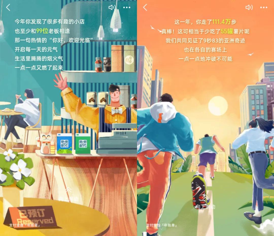 微信2021年账单怎么查,2021年微信年账单