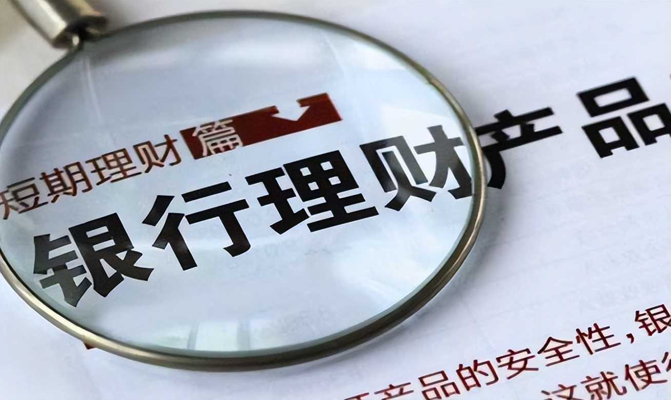 平安银行理财产品哪个好,平安银行理财产品比招商银行的好