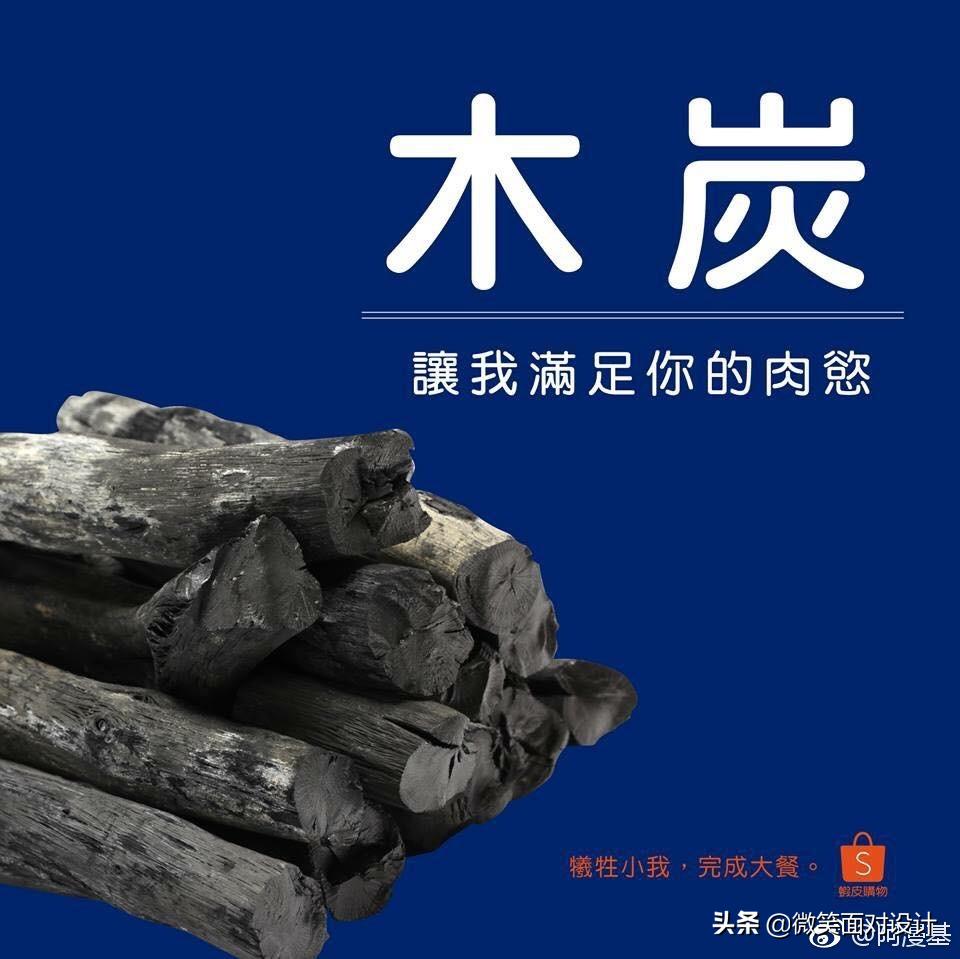 脑洞大开广告朋友圈文案,脑洞广告文案