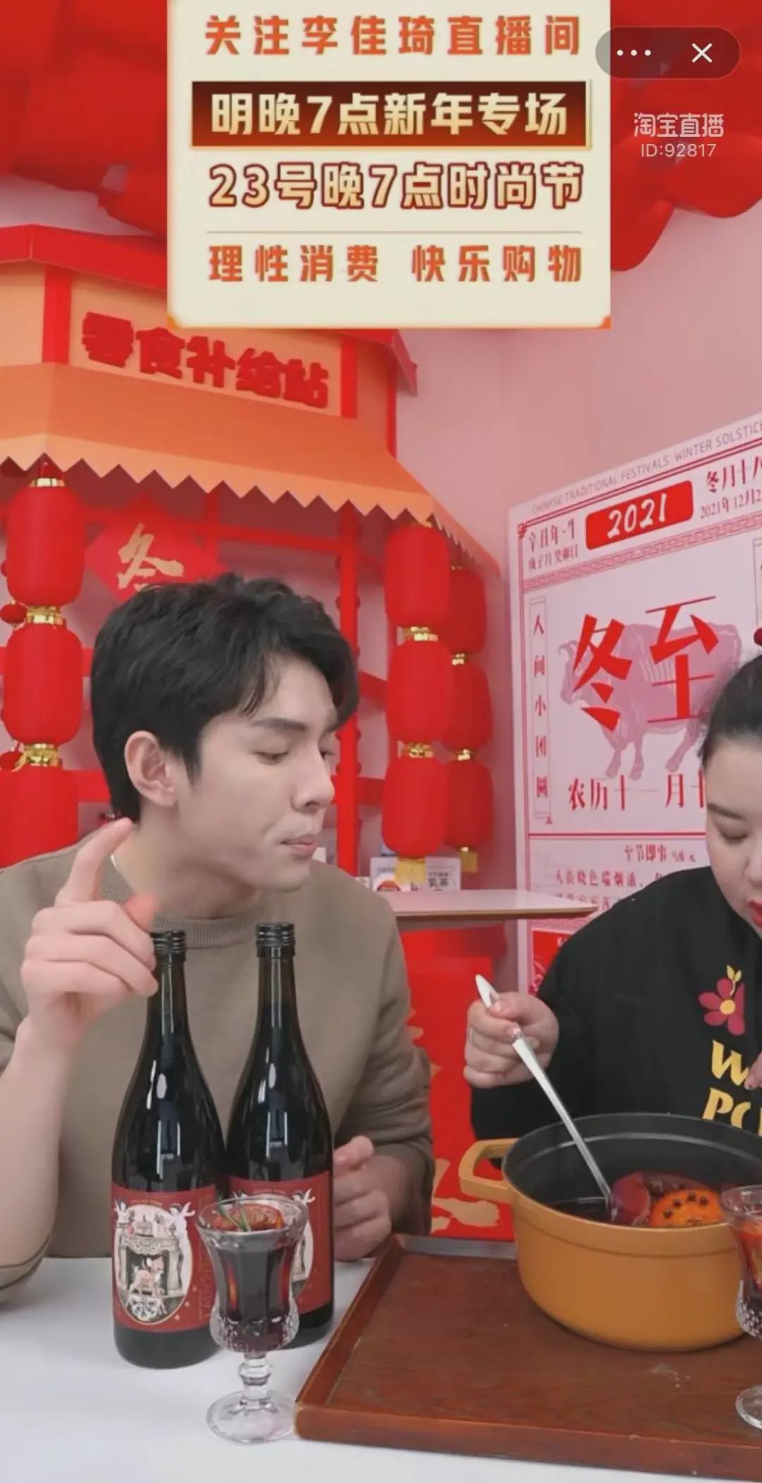 冬季热红酒优惠,现在适合卖热红酒