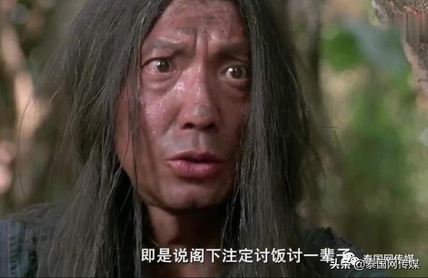 泰国网购诈骗案,泰国清迈网购诈骗被抓