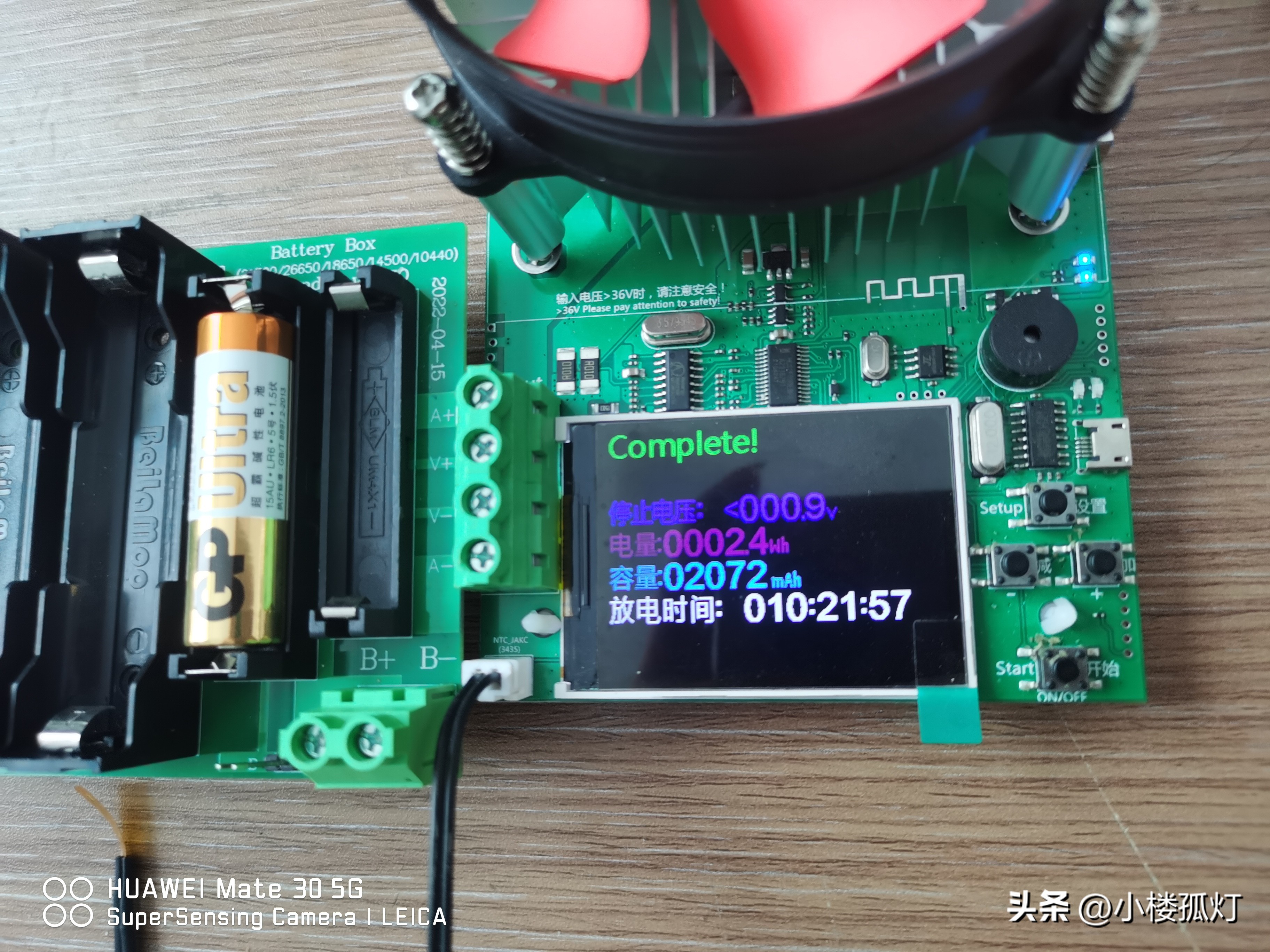 gp超霸碱性电池容量,gp超霸5号碱性电池一盒几粒