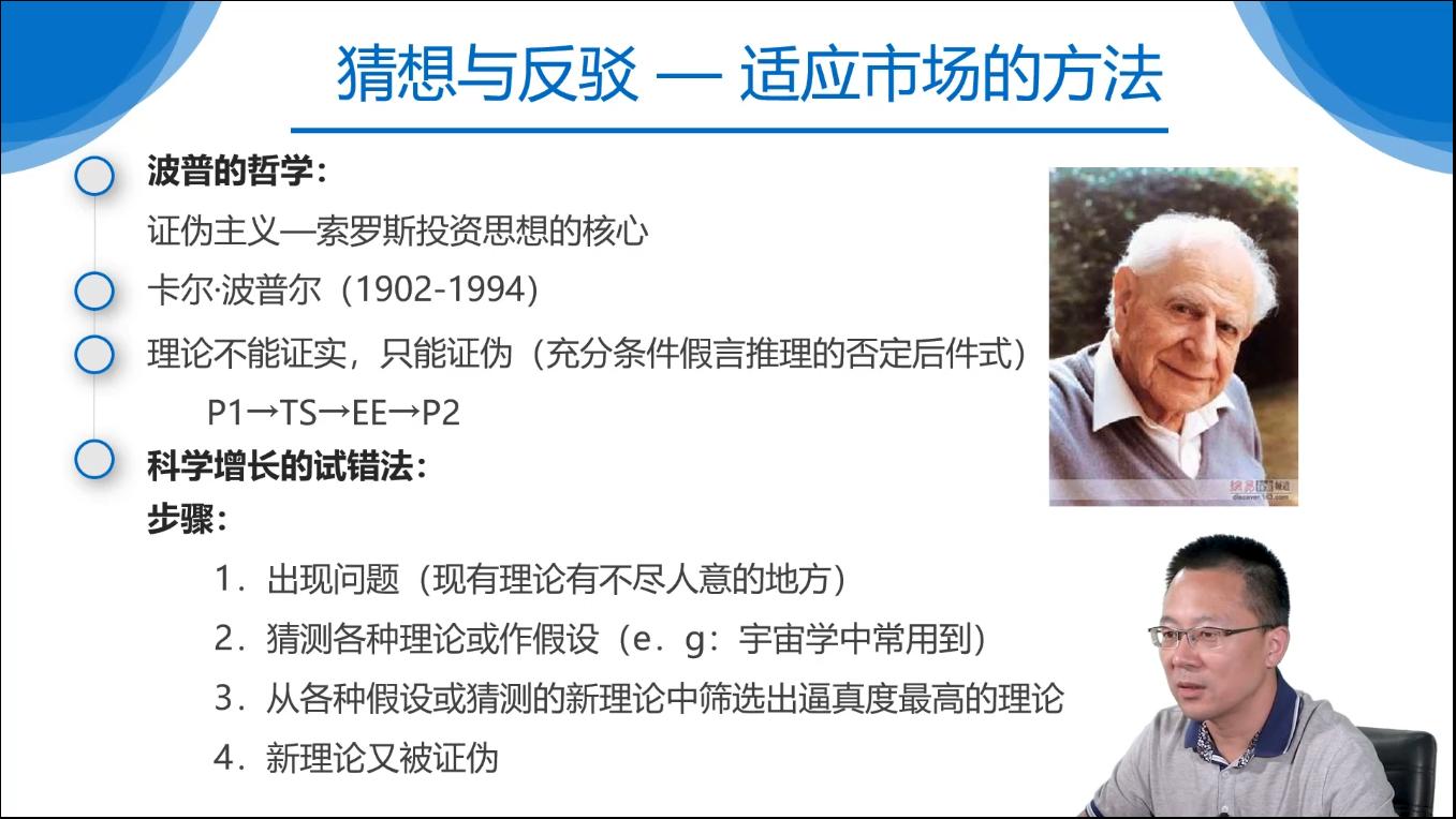 每个期货操盘手都要修炼的境界,骨灰级操盘手期货交易经典问题